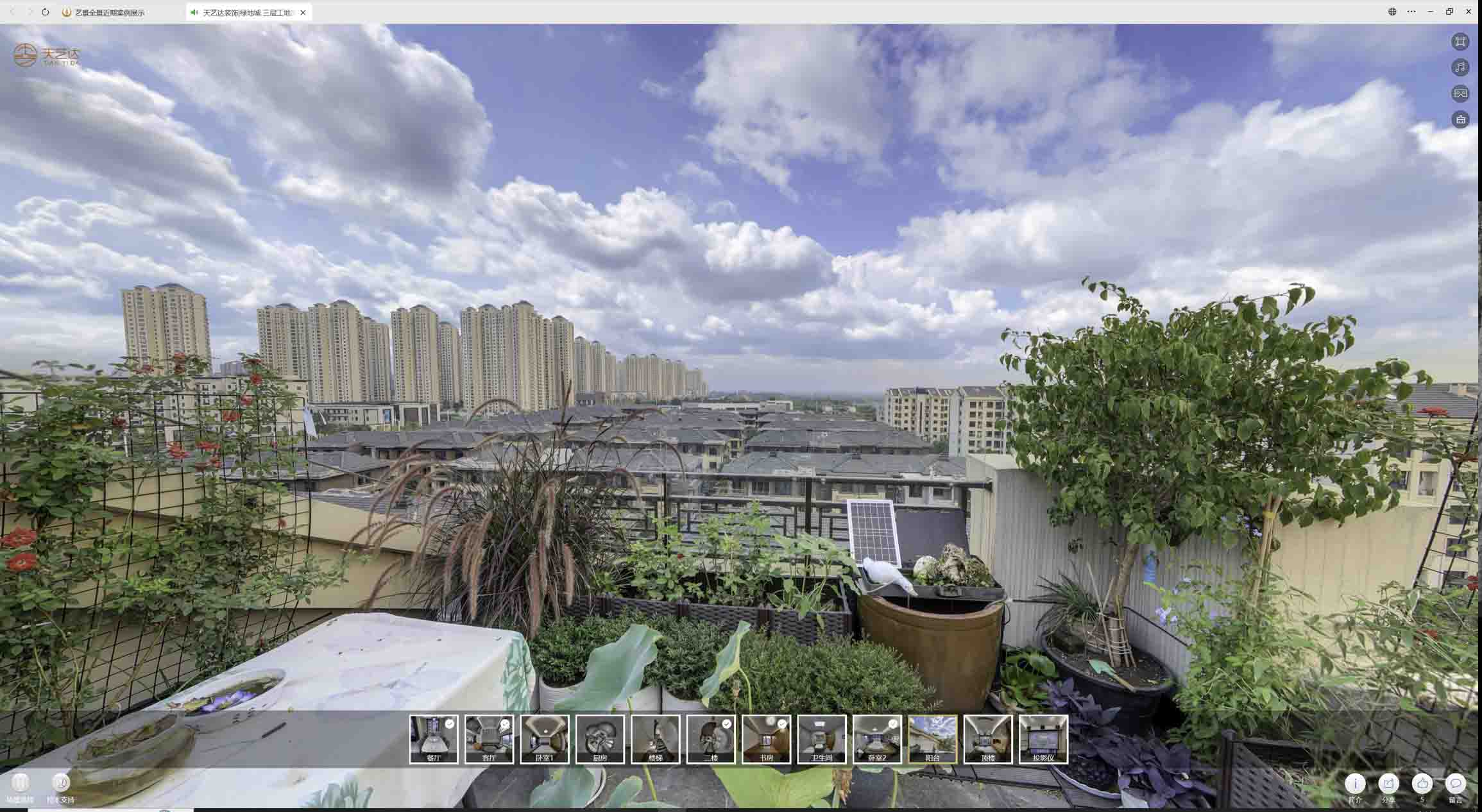 延平喻德江陶瓷馆